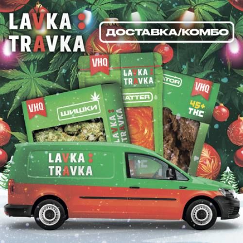 Lavka: Travka